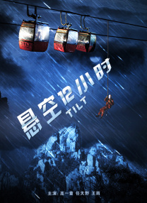 上原亚衣在线观看