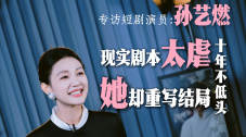 真人秀性娱乐